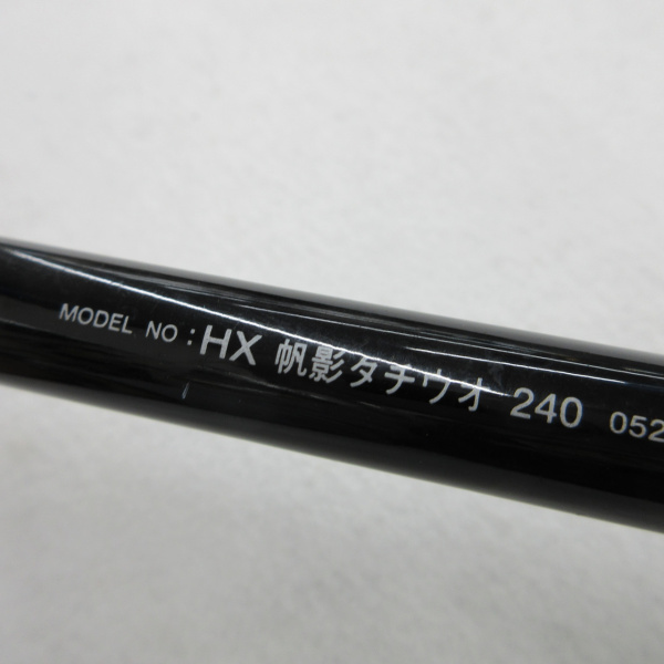98HX帆影タチウオ 240